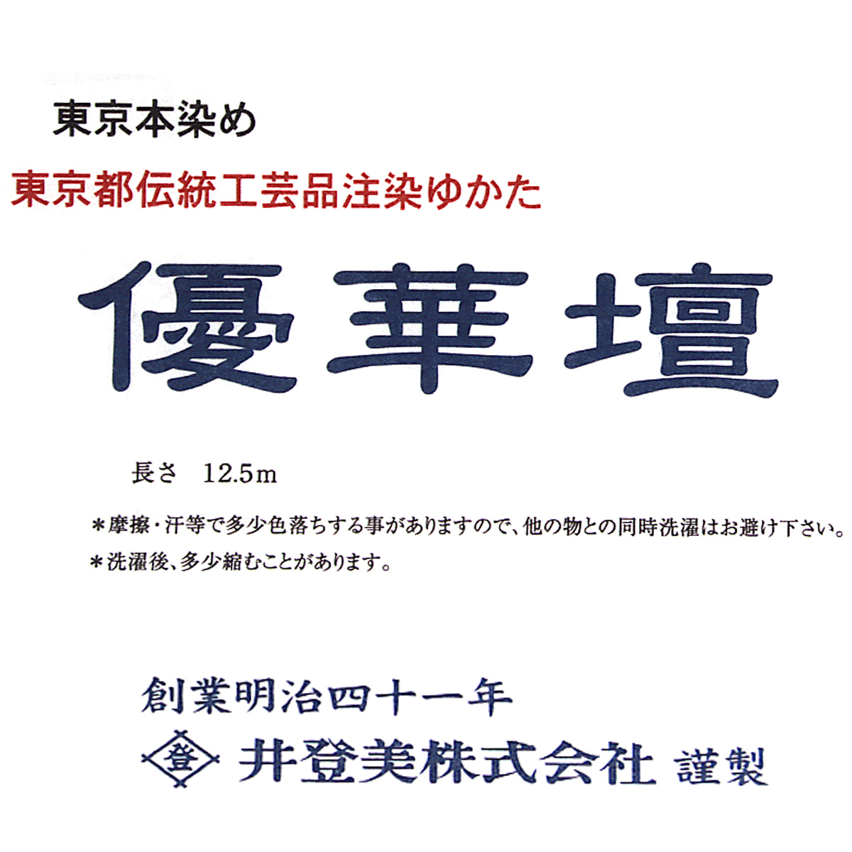 国内発送/浴衣4点セットくすみ水色×ホワイトフラワー白ブルー