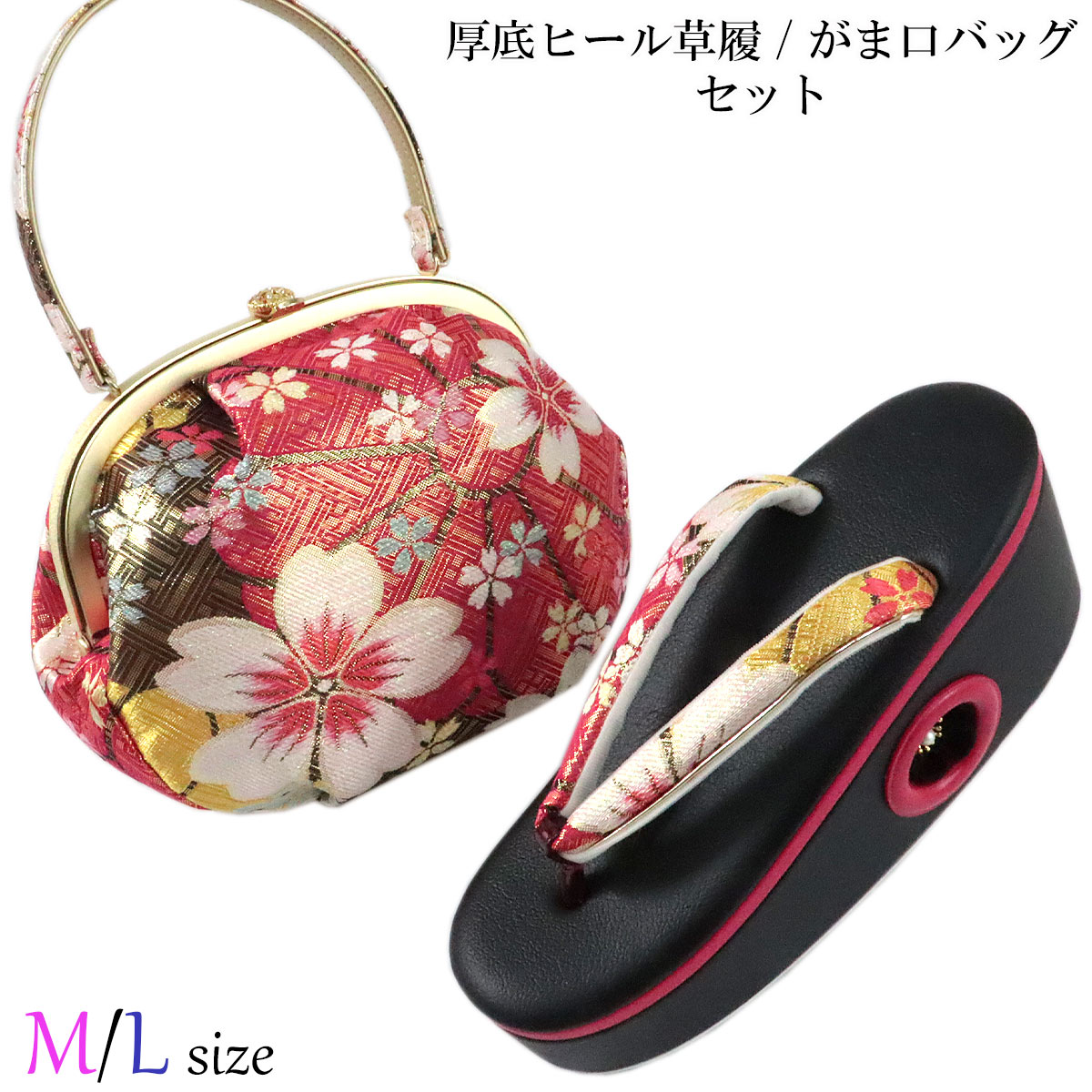 厚底草履 女性和装小物・履物 | 通販・人気ランキング - 価格.com
