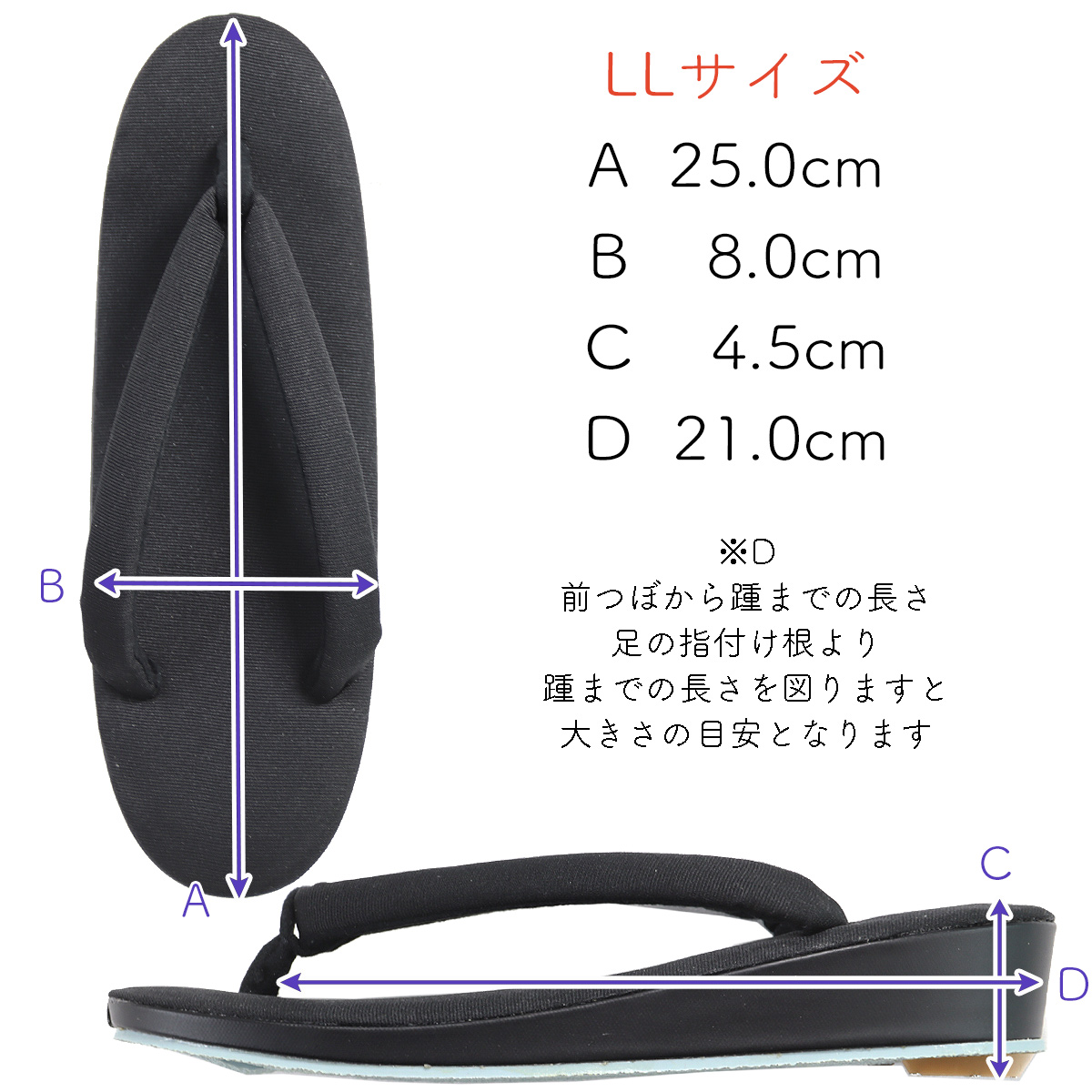 【未使用】草履 喪服 女性 婦人 黒 ブラック L 24 25 着物 557 未使用】草履 喪服 女性 婦人 黒 ブラック L 24 25 着物 557の通販 by