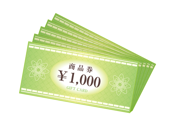 葵S&Nの「複数購入がお得！３点以上お買い上げで１,０００円OFF！」のクーポン