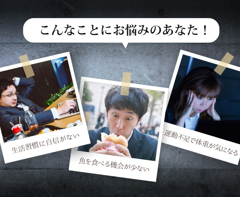 店内ポイント9倍／6/5限定 HGオメガ3 60粒 サプリ オメガ3