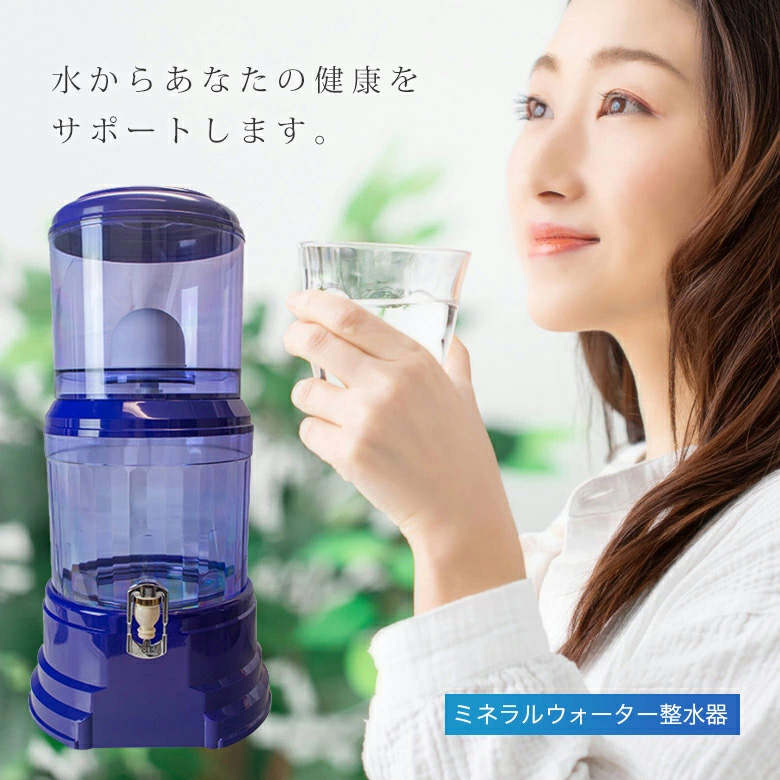 ミネラル水整水器(発送に2〜3日かかります。ビコウのしずくは付属していません。) : nakijin1001 : 漢方の葵堂薬局 - 通販 -  Yahoo!ショッピング