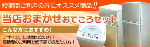 yselect 冷蔵庫 中古 ヤマダ冷凍冷蔵庫90L YRZ-C09G1 小型冷蔵庫 2ドア