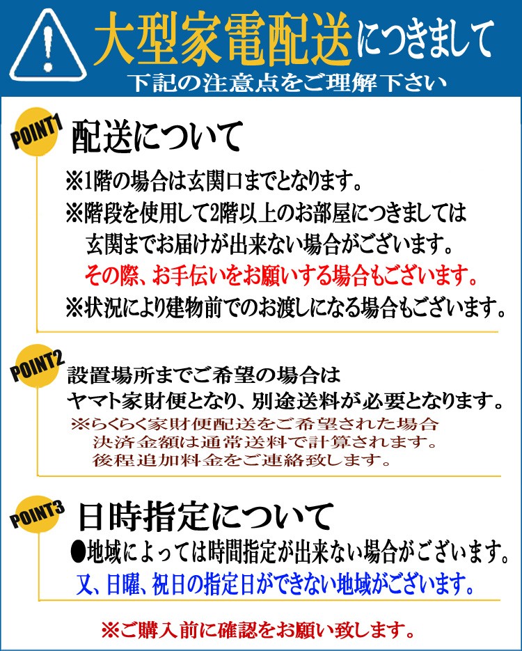 冷蔵庫 中古 サンヨー冷凍冷蔵庫109L SR-YM110 小型冷蔵庫 2ドア冷蔵庫 冷蔵庫中古 冷蔵庫一人暮らし 送料無料 : sa-r-11 :  あおいくま - 通販 - Yahoo!ショッピング