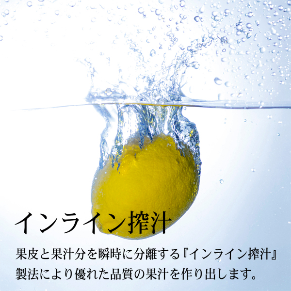 レモン果汁 国産 ストレート 100% 720ml×1本 無添加 ノーワックス 防腐 