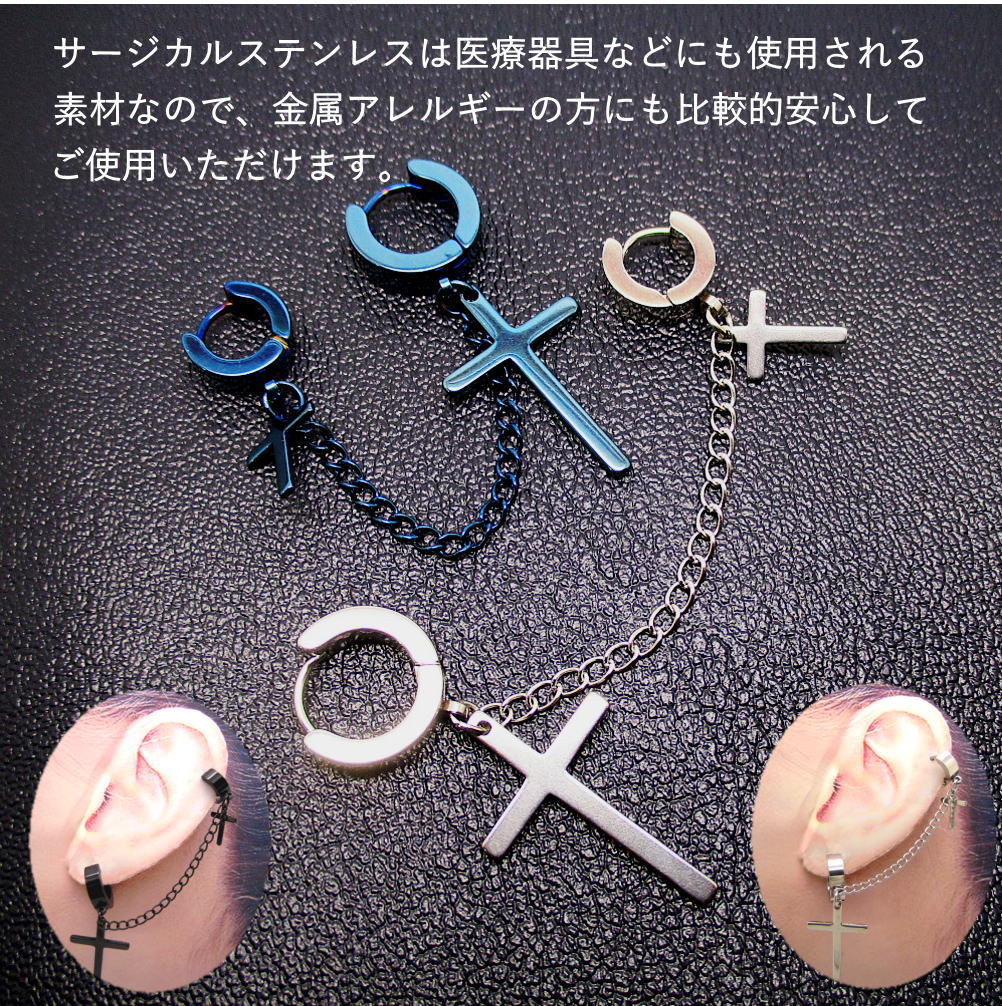 十字架 クロス ダブル フープ ピアス アレルギーフリー ノンアレルギー