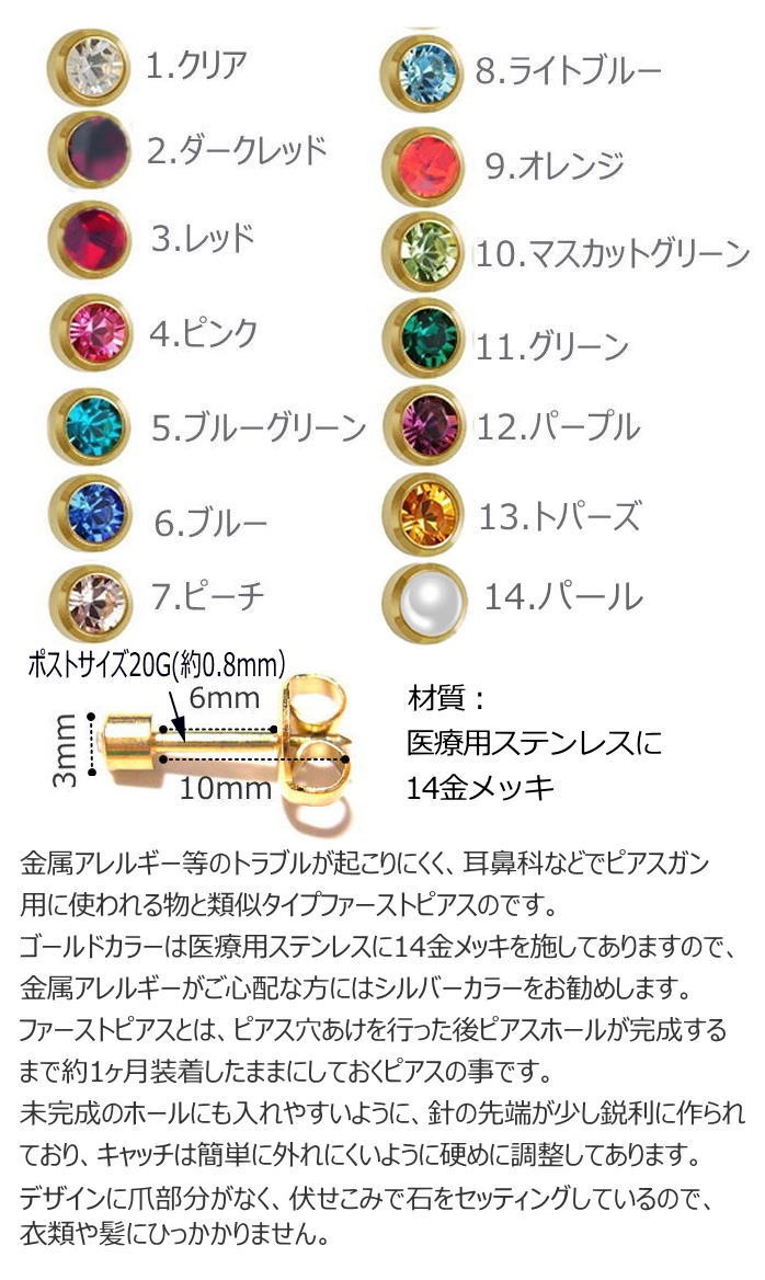 高ページ ピアスまとめ売り 058) ボディピアス 大容量 85個セット まとめ売り サージカル