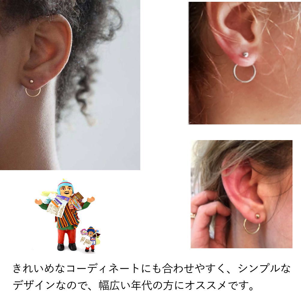 片売り）リング スタッド ピアス キャッチ 片耳 1個売り 上品