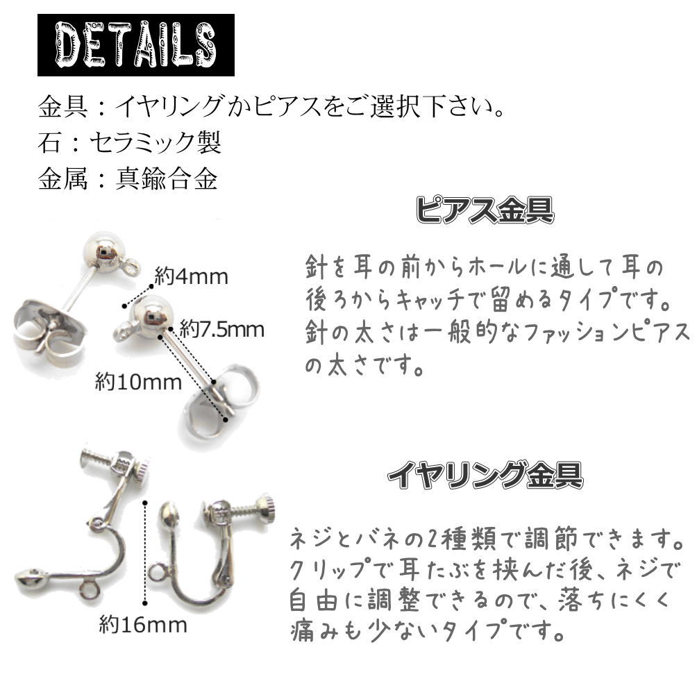 両耳用 ピアス イヤリング ペア売り レディース ターコイズ