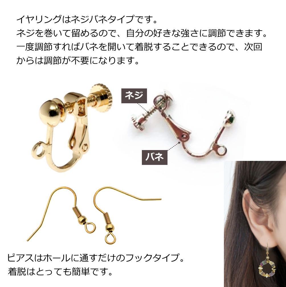 貝殻 シェル リング イヤリング ピアス アクセサリー レディースピアス ハンドメイド 手作り 通販 安い メール便 ペア売り 両耳セット1-592