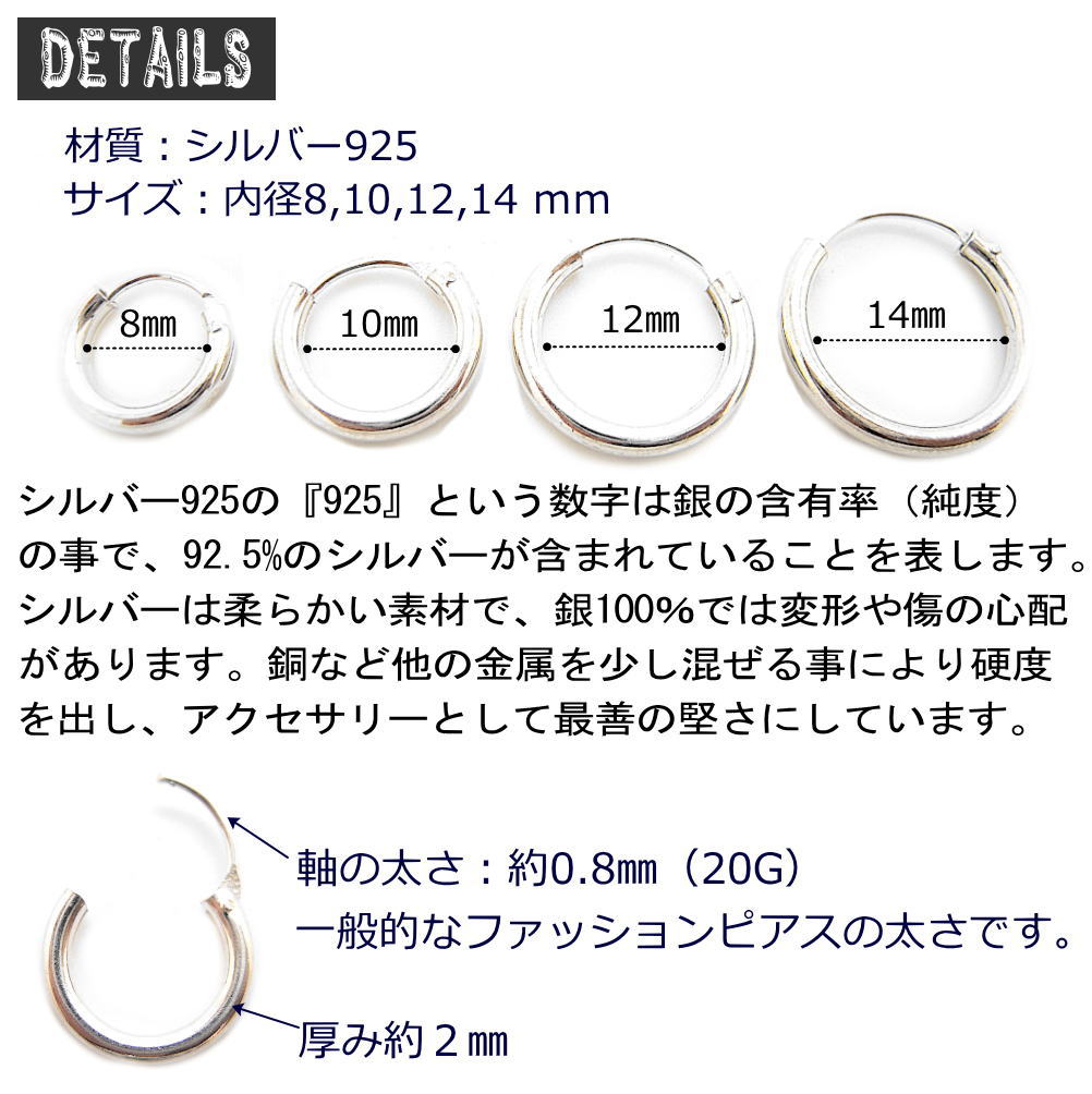 ルメール　シルバー フープ型 ピアス(片耳用) LEMAIRE - 【再販売通知受付可能】Classic Hoops_S(SILVER