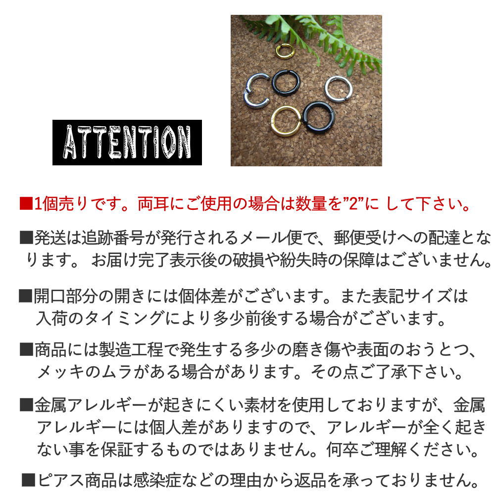 イヤーカフ イヤリング 穴なし はさむだけ ワンタッチ 1個売り 片耳