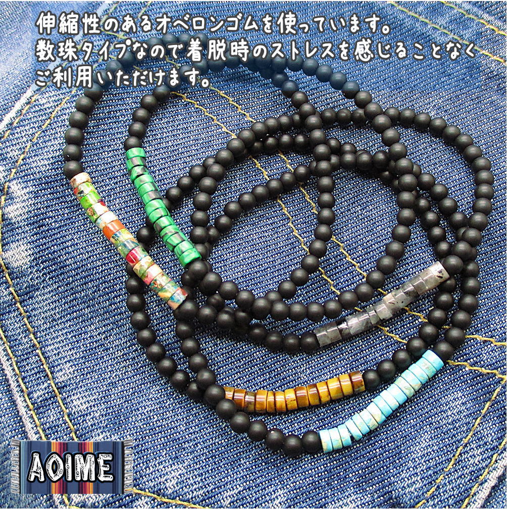 天然石 メンズ ブレスレット タイガーアイ ジャスパー