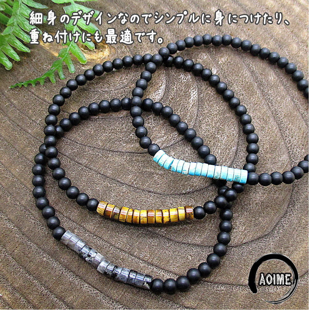天然石 メンズ ブレスレット タイガーアイ ジャスパー