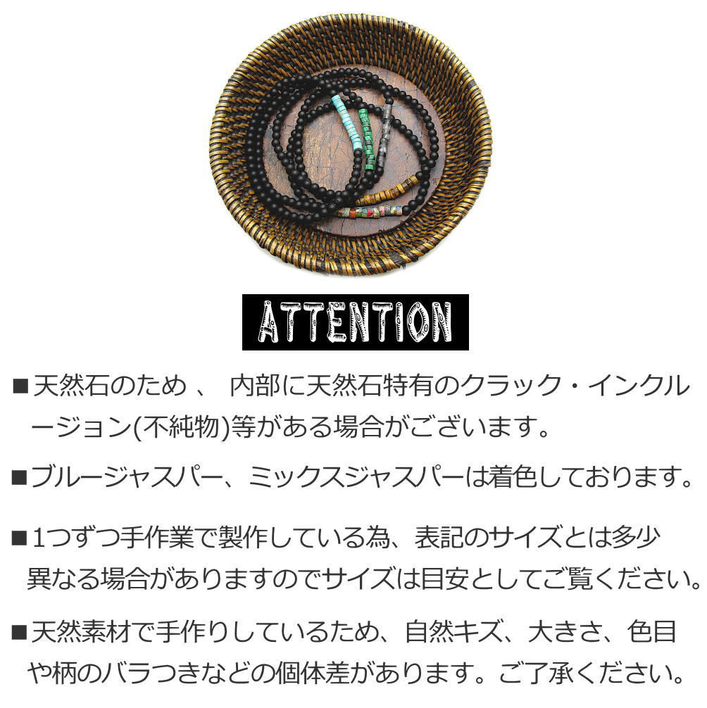 天然石 メンズ ブレスレット タイガーアイ ジャスパー