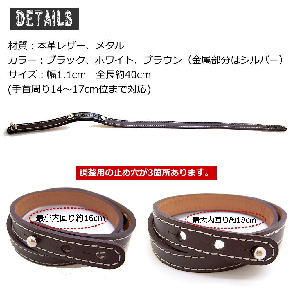 2連 ダブル レザー プレート ブレスレット イタリアンレザー ブレス