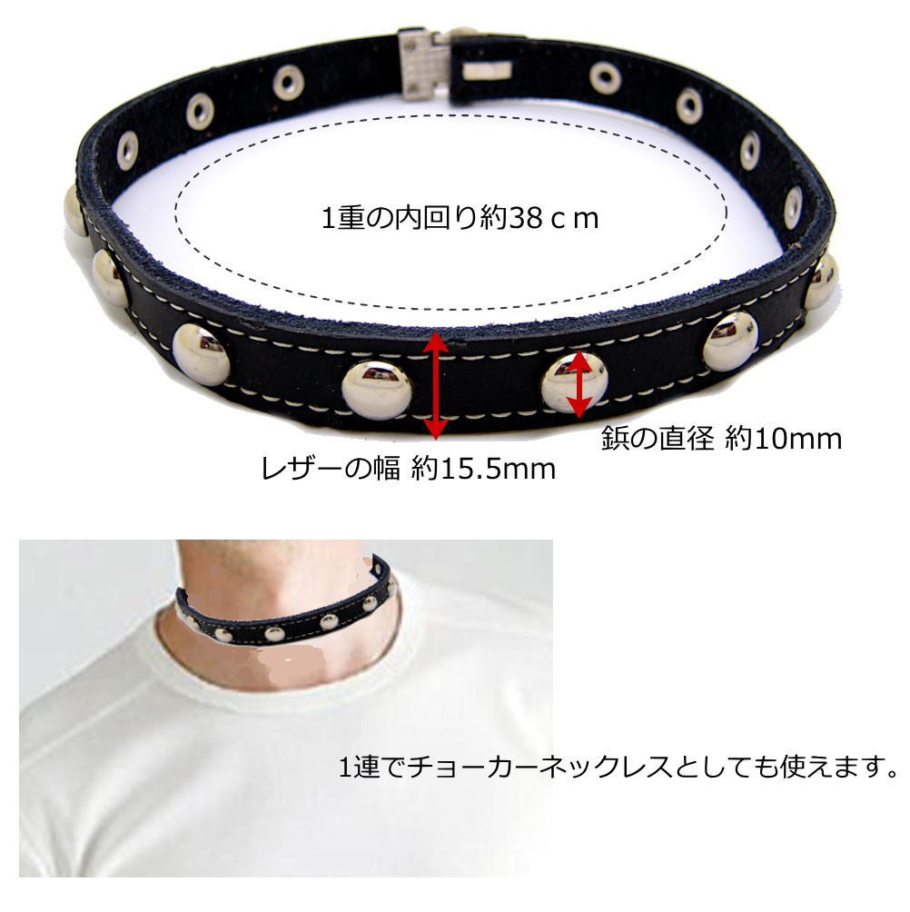 丸 スタッズ 鋲 ボール2重 ダブル レザー ブレスレット 巻き ラップ