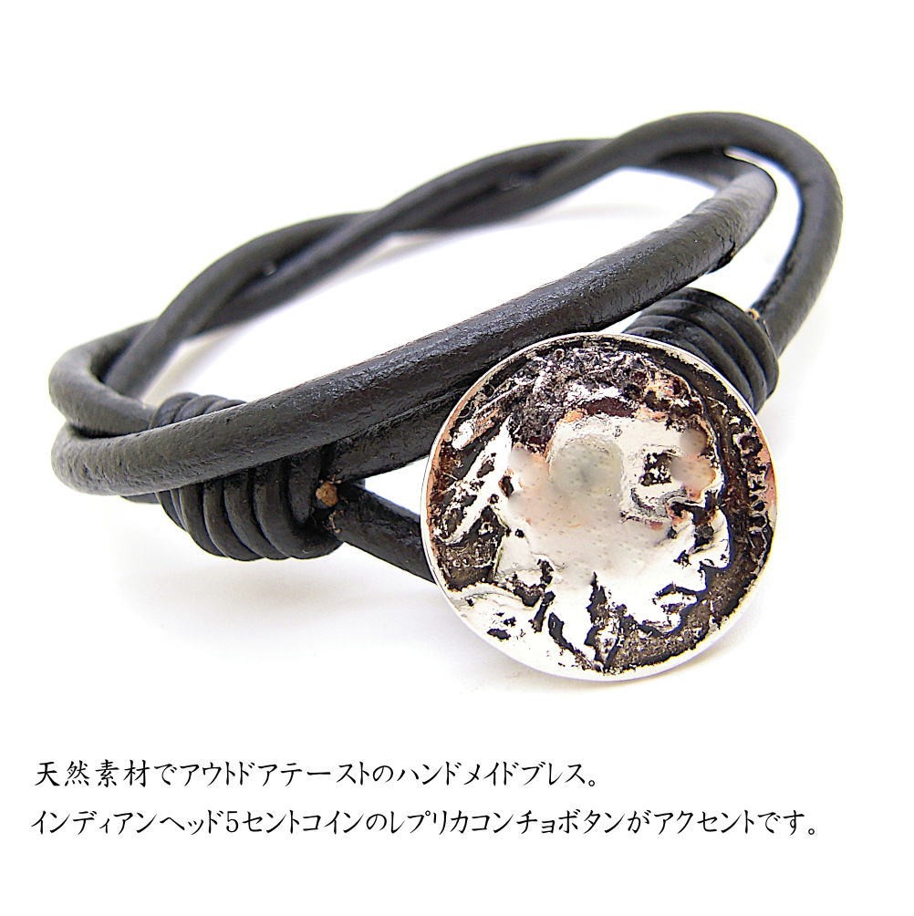 本革 レザー ブレスレット ネイティブ インディアン コンチョ