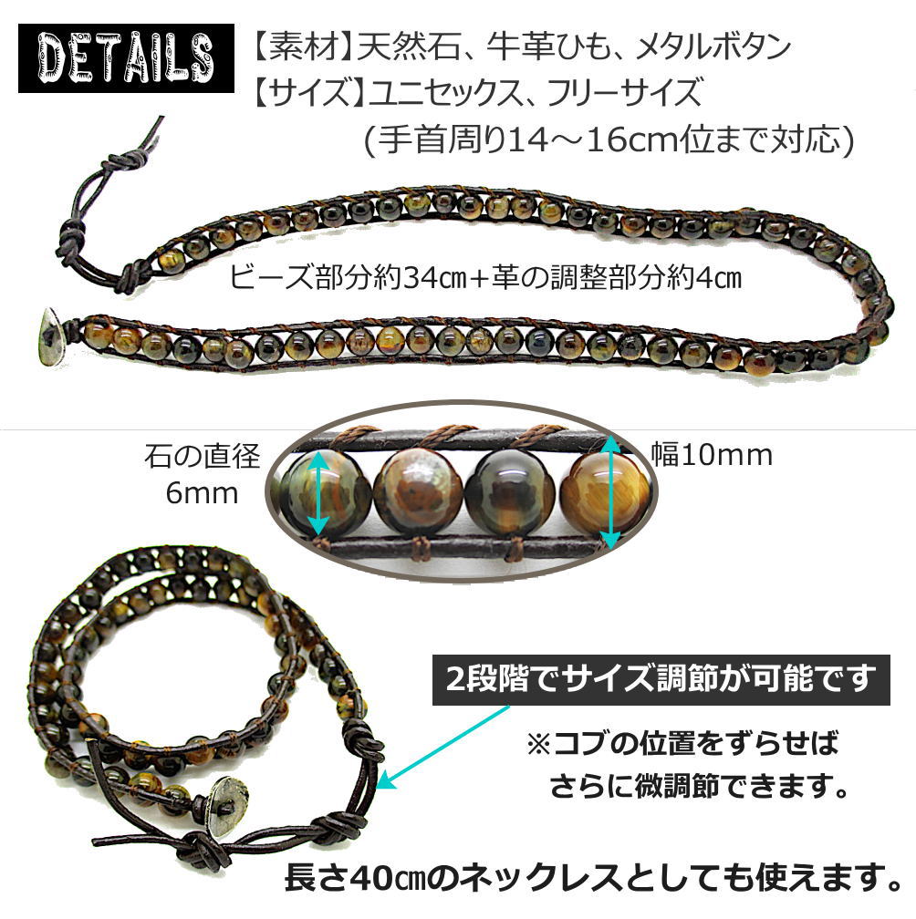 2重 ダブル ラップブレス 天然石 ストーン レザー 革紐 2重巻き