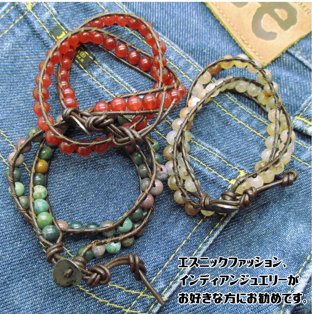 2重 ダブル ラップブレス 天然石 ストーン レザー 革紐 2重巻き