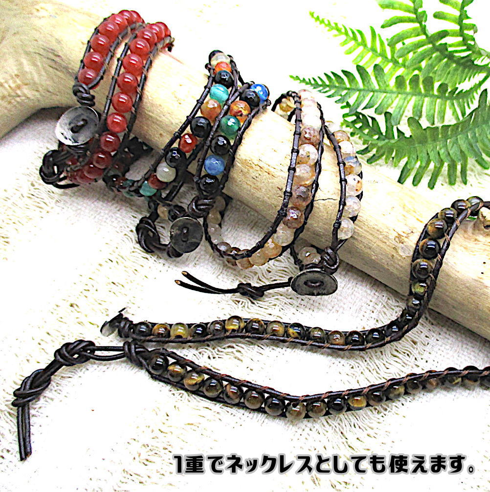 2重 ダブル ラップブレス 天然石 ストーン レザー 革紐 2重巻き