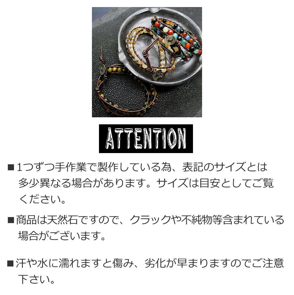 2重 ダブル ラップブレス 天然石 ストーン レザー 革紐 2重巻き