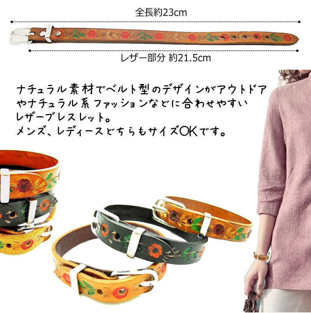 china　レザー　ブレスレット　ベルト　キーホルダー　ハンドメイド cbed9bda096efecb2d40b4de69c437