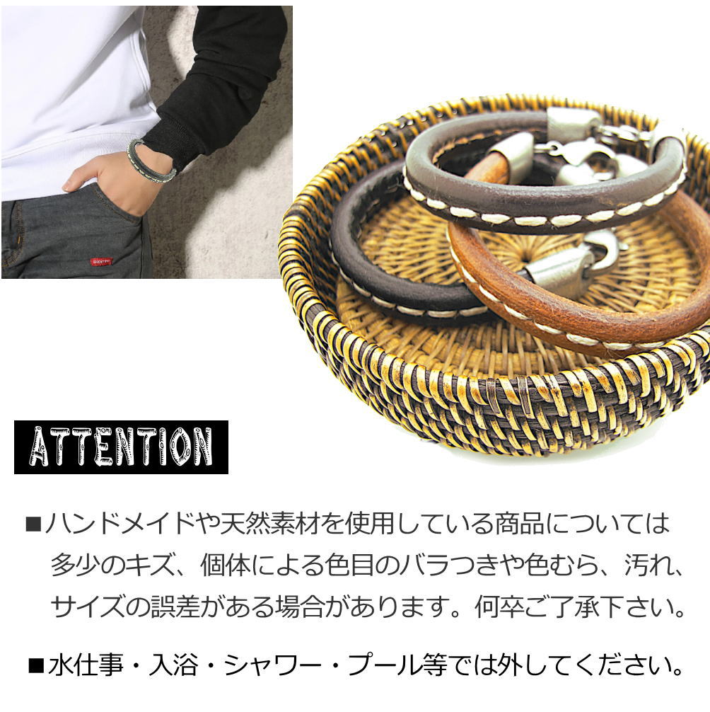 極太 レザーブレス 革 ブレスレット ステッチ デザイン メンズ
