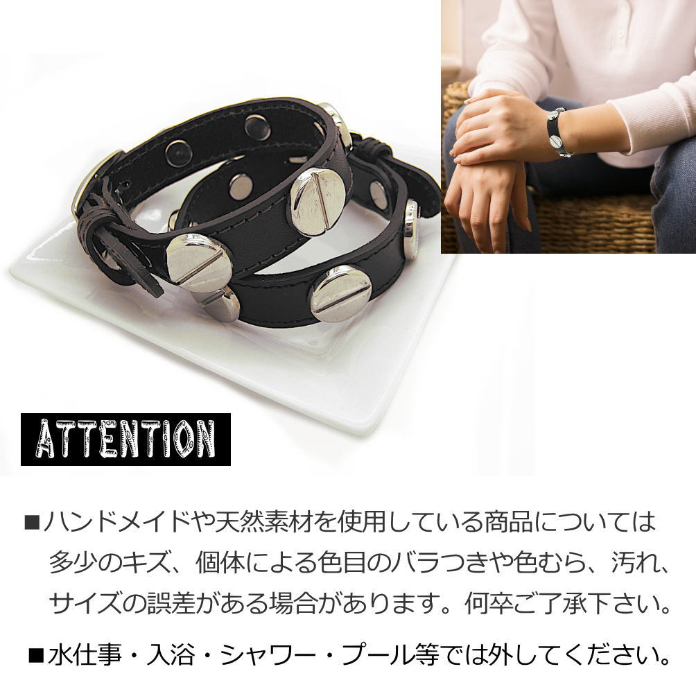 リストバンド レザーブレス 本革 レザー 丸ネジ スタッド