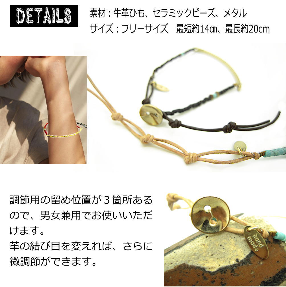 レザー 革 ブレスレット メンズ レディース 男女兼用 調節可能