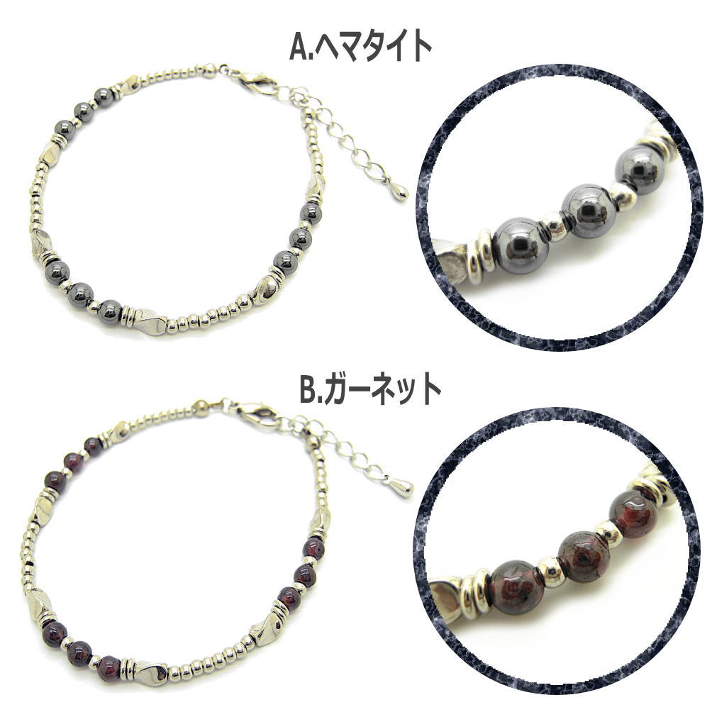 ブレスレット 天然石 ストーン トルコ石 ガーネット ローズクォーツ