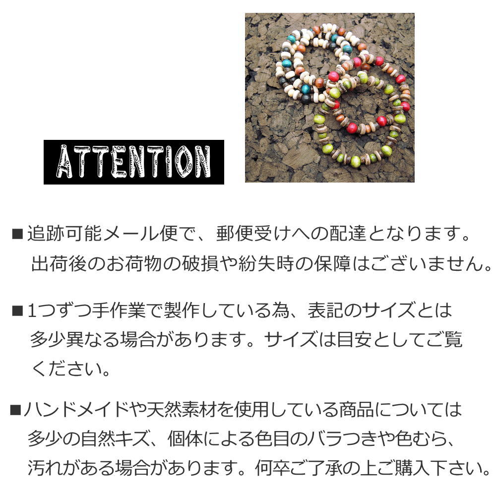 カラフル ウッドビーズ ゴム ブレス 数珠 メンズ レディース ブレスレット 3-8022