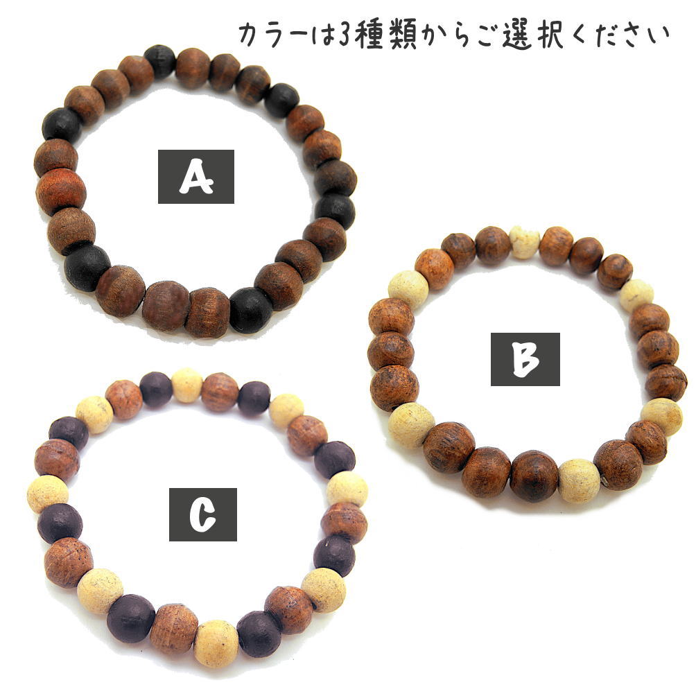 9mm ウッドビーズ シリコンゴム ブレスレット メンズ レディース