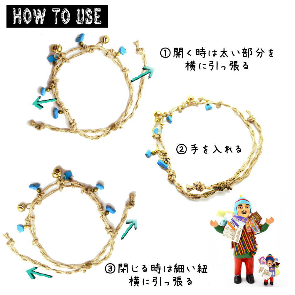 ラピスラズリ コーラル ターコイズ 鈴 ヘンプ アンクレット