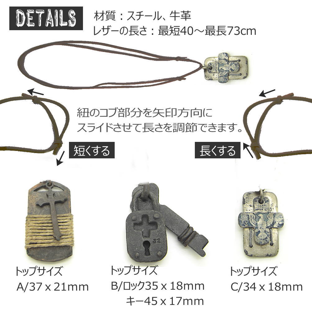 ユーズド加工 クロス 十字架 プレート タグ 鍵 キー 牛革 レザー