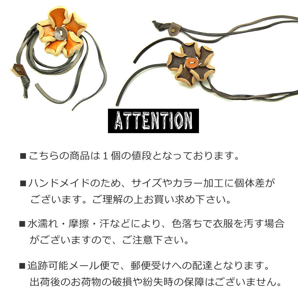 革製 レザーフラワー ロングチョーカー 手作り 花のレザーネックレス