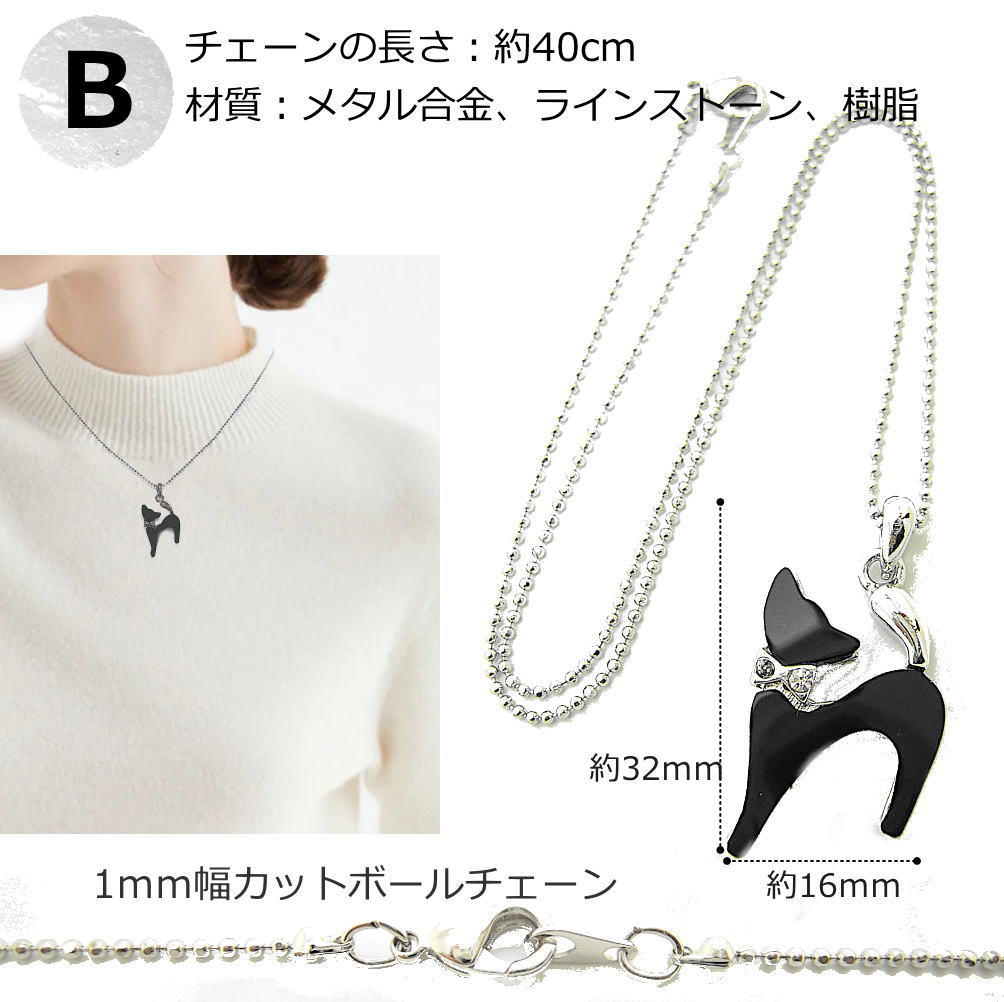 猫 ねこ ネコ アクセサリー ネックレス ペンダント 黒猫 クロネコ 仮面