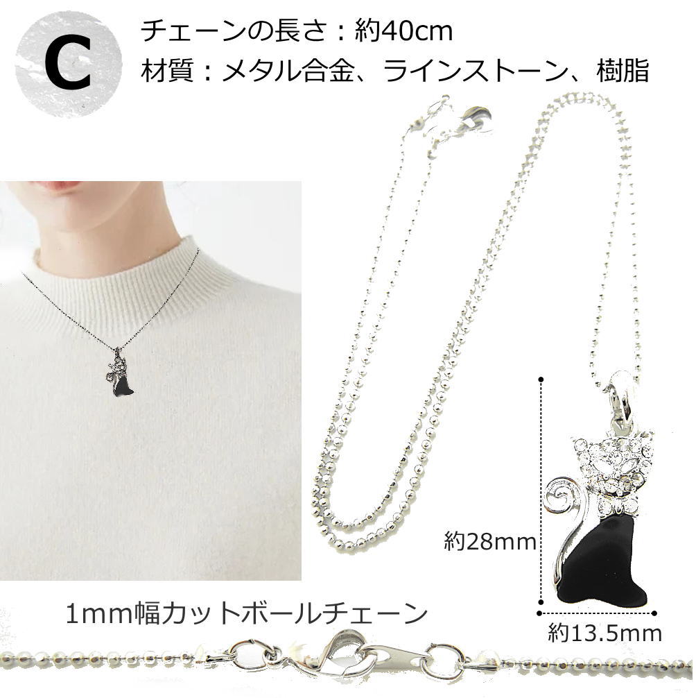 猫 ねこ ネコ アクセサリー ネックレス ペンダント 黒猫 クロネコ 仮面