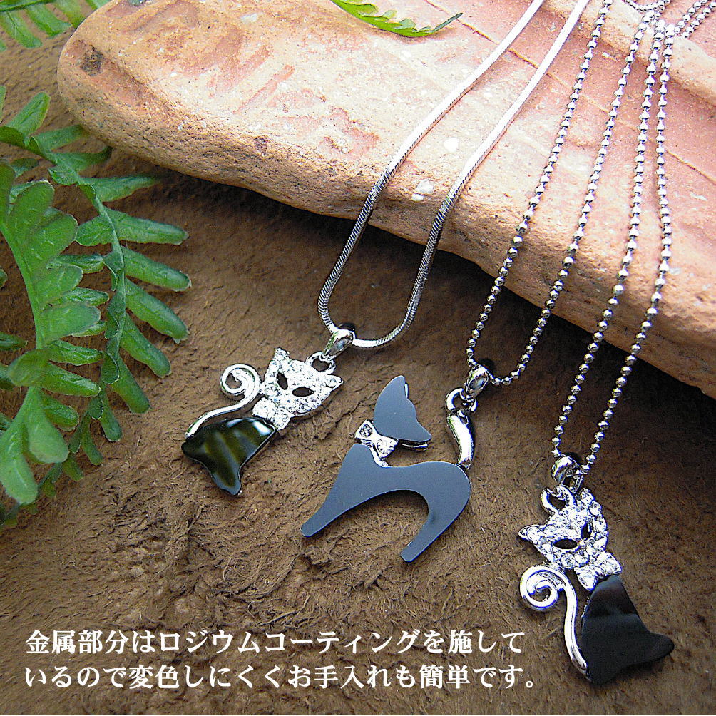 猫 ねこ ネコ アクセサリー ネックレス ペンダント 黒猫 クロネコ 仮面