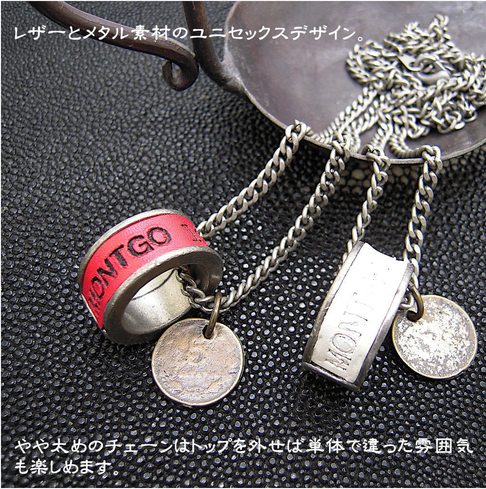 レザー メタルリング コイン ダブルトップ ペンダント ネックレス 革