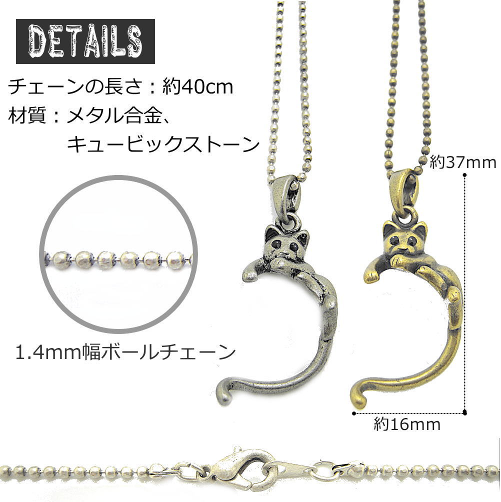 しっぽ 猫 ネコ ねこ ペンダント ネックレス アクセサリー シルバー