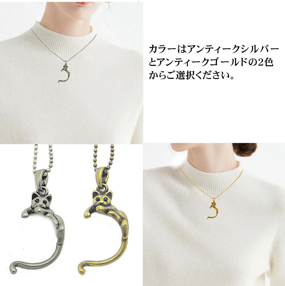 しっぽ 猫 ネコ ねこ ペンダント ネックレス アクセサリー シルバー