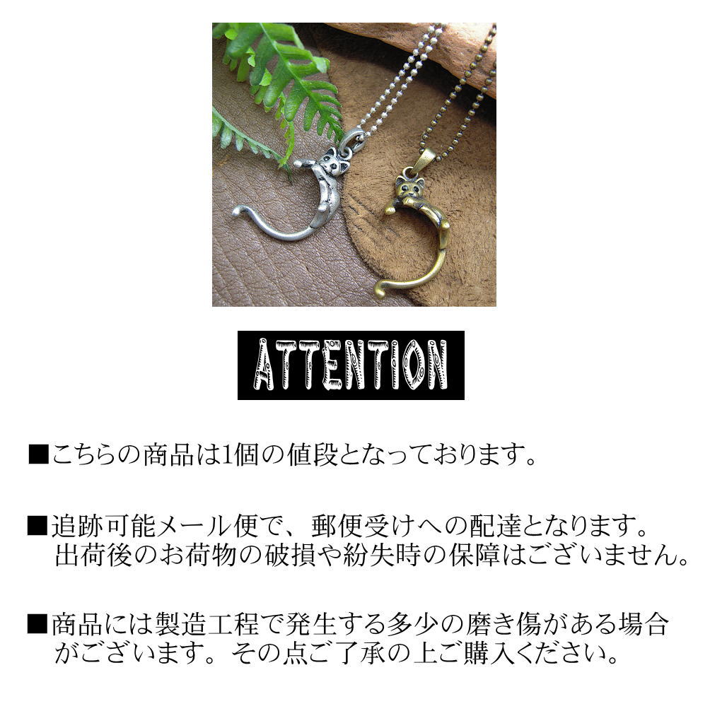 しっぽ 猫 ネコ ねこ ペンダント ネックレス アクセサリー シルバー