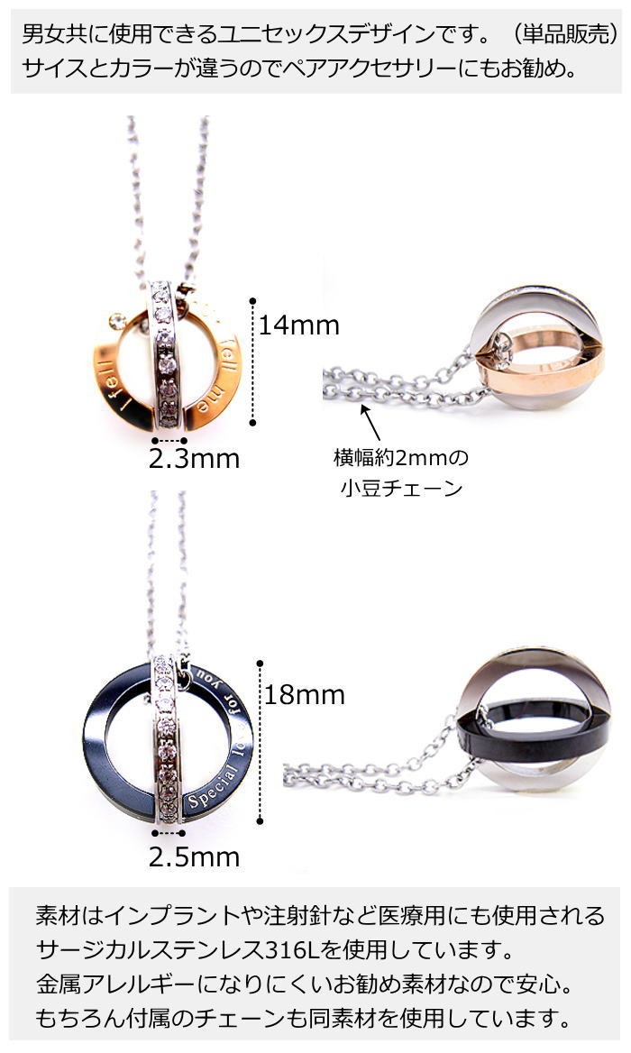 送料無料 ネックレス （単品） ペンダント リングボール キュービック 