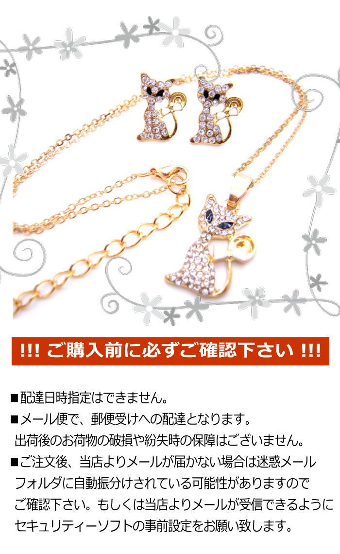 猫の顔 ペンダントヘッドとピアスセット 猫の顔 ペンダントヘッドとピアスセット 楽天市場】ピエロのよう