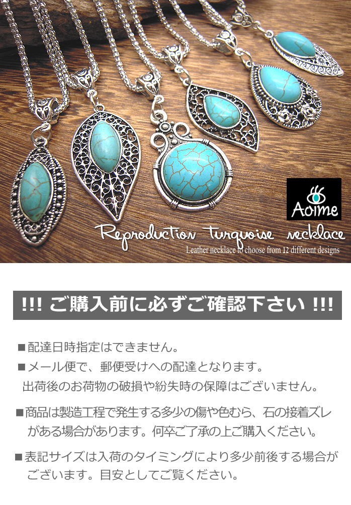 インディアントルコ石ネックレス 楽天市場】NORTH WORKS ノースワークス フェザー ネックレス
