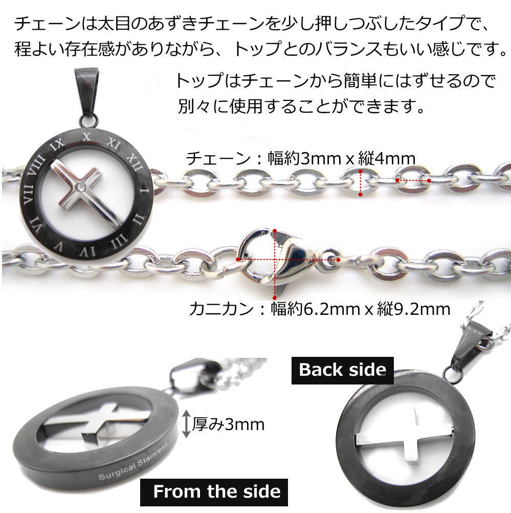 ローマ数字 クロス 十字架 リング ステンレス チェーン ネックレス