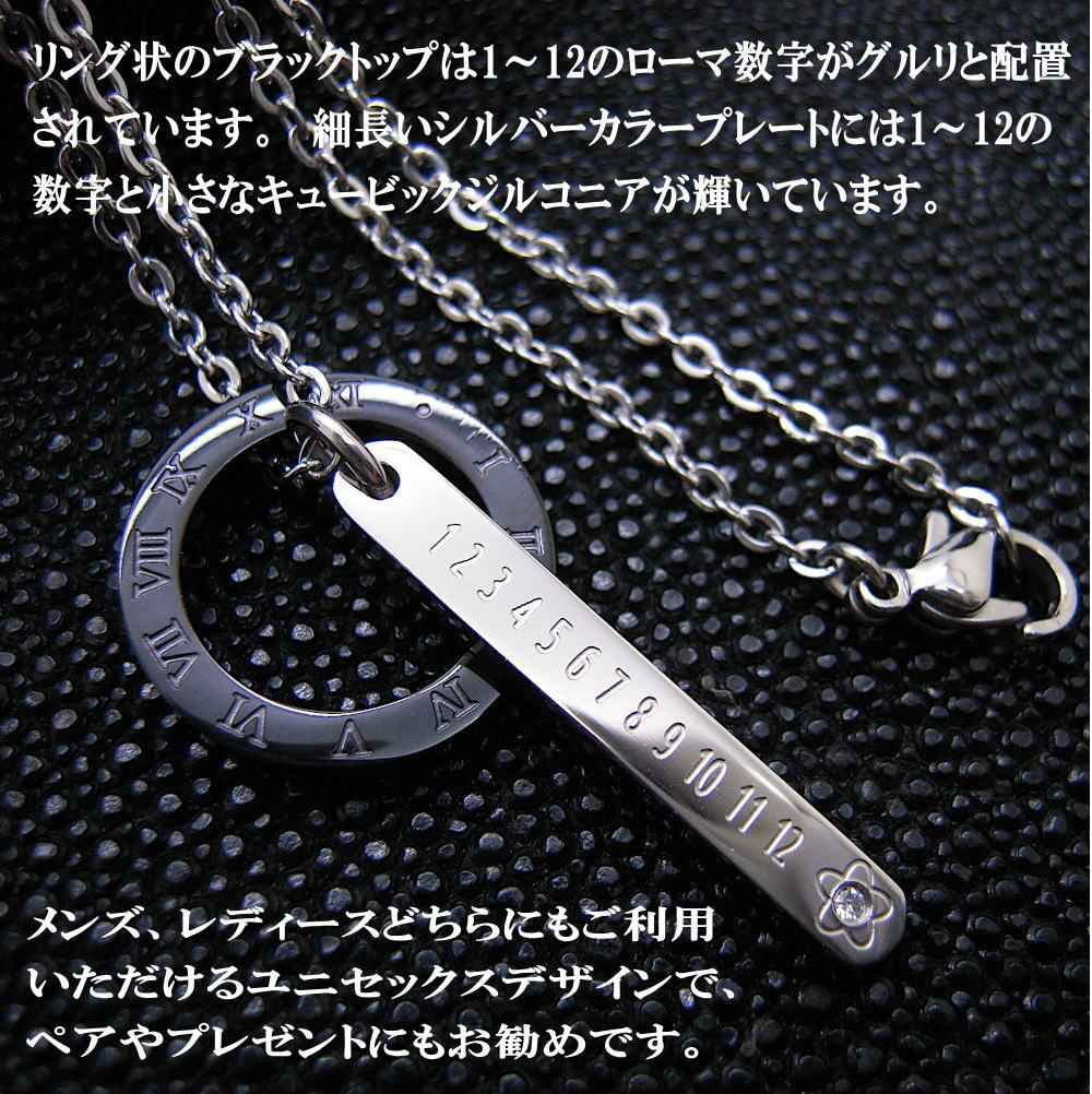ダブルトップ ステンレス チェーン ネックレス ペンダント ローマ数字 