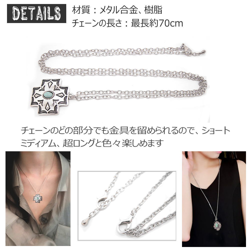 インディアンジュエリーにも ターコイズ さざれネックレス ロング