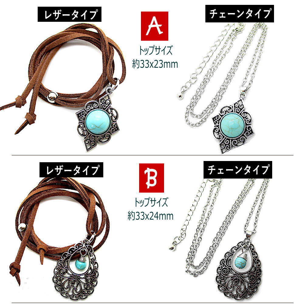 Amazon | [青い目] 練り ターコイズ 練り トルコ石 フェイク
